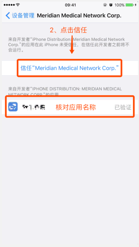 事项通知软件 6cbcf6a1-82c5-48de-9b52-2a2ce856f735.jpg